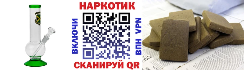 Каннабис Волгореченск