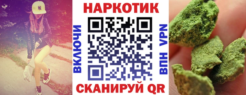 Купить закладку Волгореченск Бошки Шишки  Cocaine  ГЕРОИН  Гашиш  A PVP 