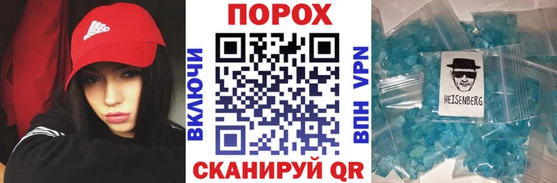 Амфетамин VHQ  как найти   Волгореченск 