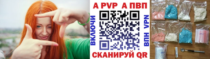 Alpha-PVP мука  хочу   Волгореченск 