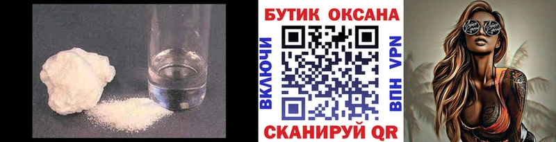 Бутират BDO 33%  Волгореченск 