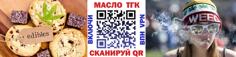 Cannafood марихуана  ОМГ ОМГ ссылки  Волгореченск 
