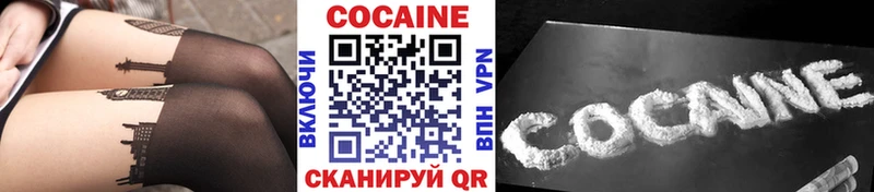 где купить наркоту Волгореченск Cocaine 97%