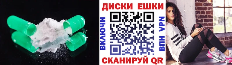 цена наркотик  Волгореченск  ЭКСТАЗИ Cube 