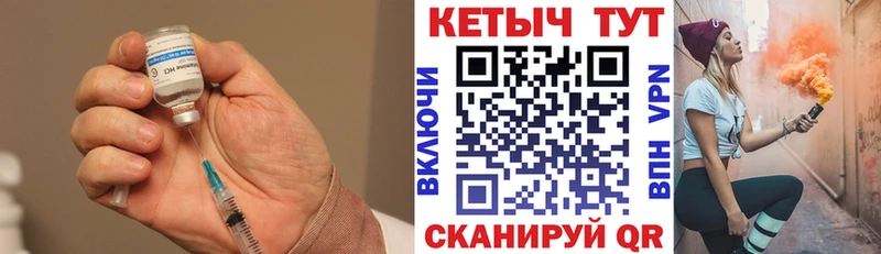 закладка Волгореченск КЕТАМИН VHQ