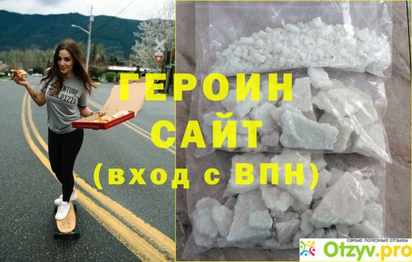гашишное масло Белокуриха