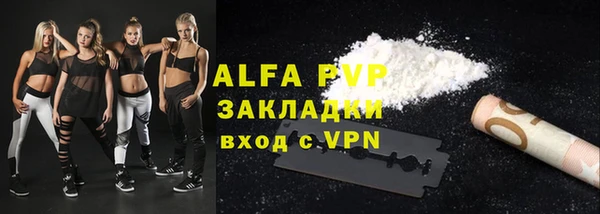 гашишное масло Белокуриха