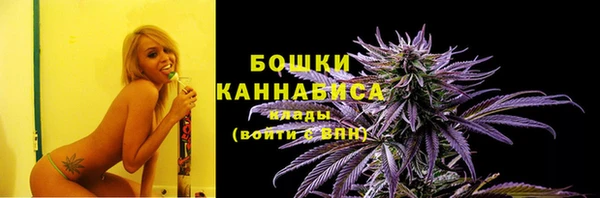 гашишное масло Белокуриха