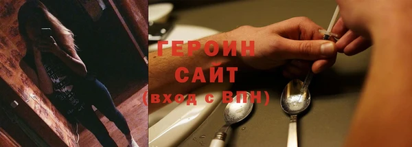 гашишное масло Белокуриха