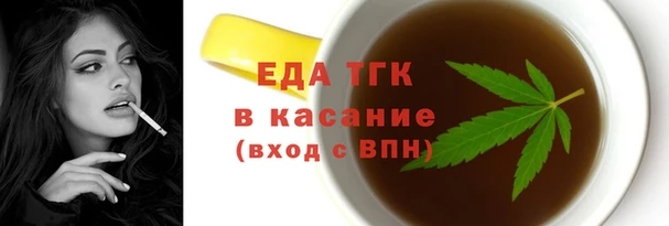 каннабис Беломорск