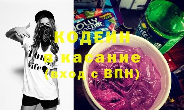 гашишное масло Белокуриха