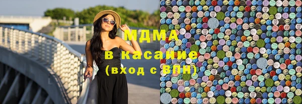 марки lsd Богданович