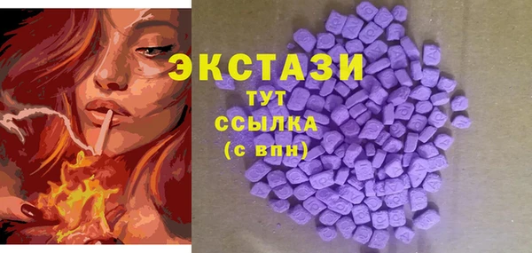 каннабис Беломорск
