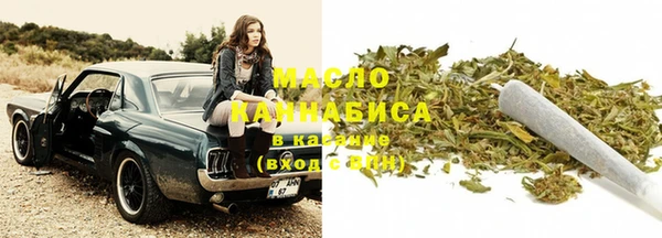 гашишное масло Белокуриха