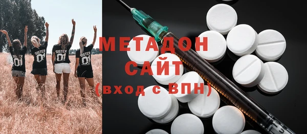 каннабис Беломорск