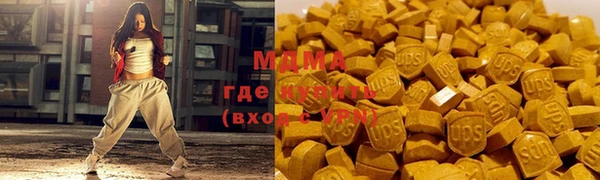 марки lsd Богданович