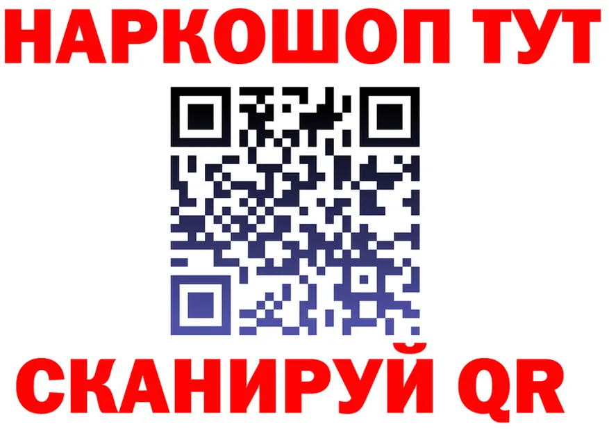 ГАШ VHQ зеркало дарк нет мега Волгореченск