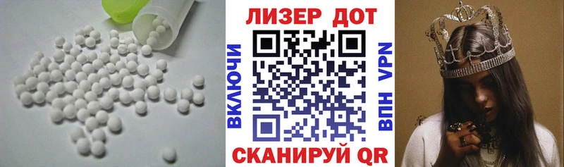 купить наркотик  Волгореченск  LSD-25 экстази кислота 