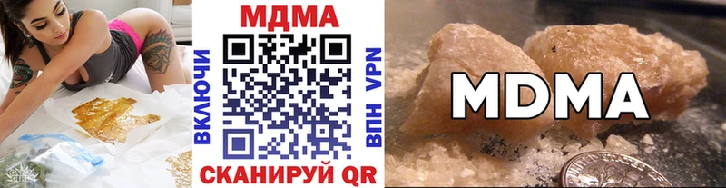 MDMA молли  где найти наркотики  Волгореченск 