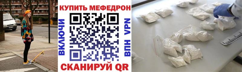 где продают Волгореченск МЯУ-МЯУ 4 MMC