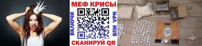 МЕФ мука Волгореченск
