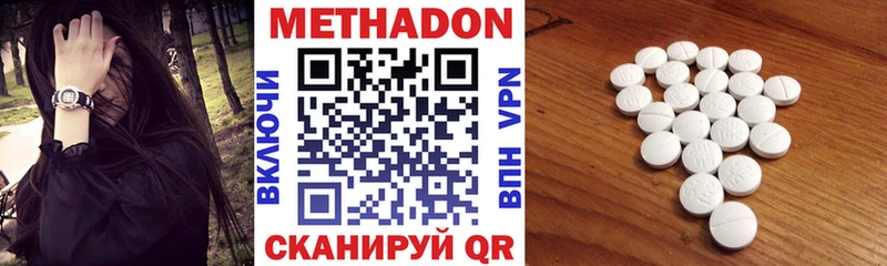 kraken зеркало  Волгореченск  Метадон белоснежный  закладка 